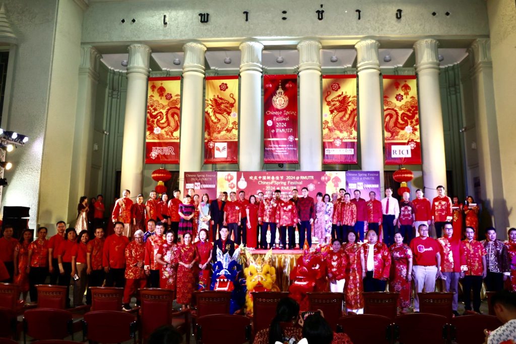 มทร.รัตนโกสินทร์ จัดโครงการกิจกรรมทำนุบำรุงศิลปวัฒนธรรมไทย-จีน เทศกาลตรุษจีน 2567