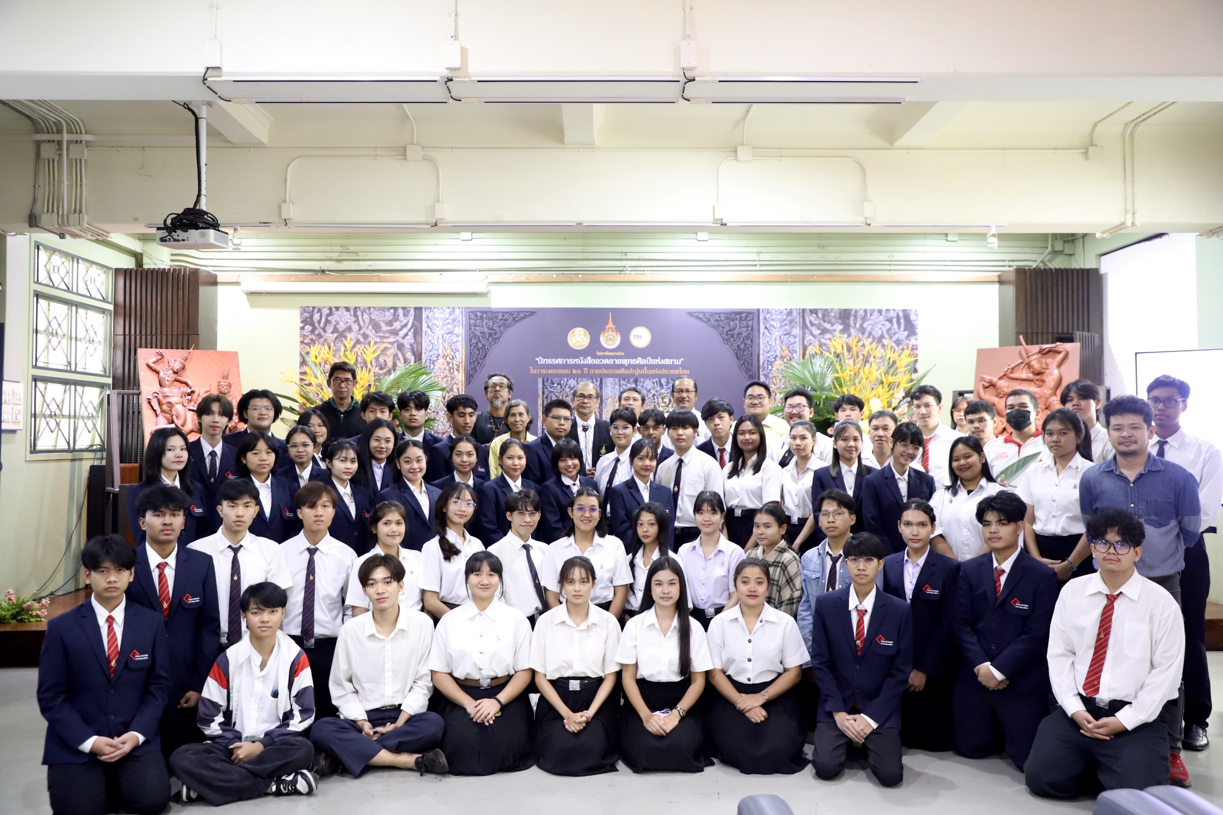 ภาพบรรยากาศ สัมมนาเรื่อง ลายกระหนกสมัยอยุธยา แบบแผนศิลปกรรมร่วมลายโยเดียของพม่ารามัญ