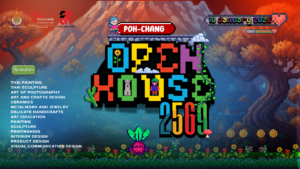 ภาพบรรยากาศ OPEN HOUSE 2569