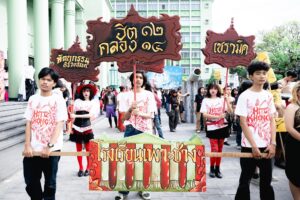 กีฬา Freshy “สานสัมพันธ์พี่น้อง ” ประจำปีการศึกษา 2569